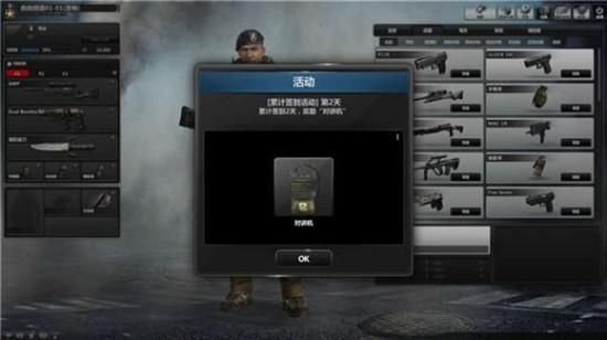 反恐精英online怎么升级快？反恐精英新手不能