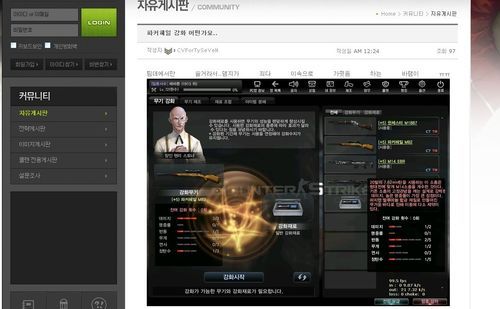 反恐精英online怎么升级快？反恐精英新手不能