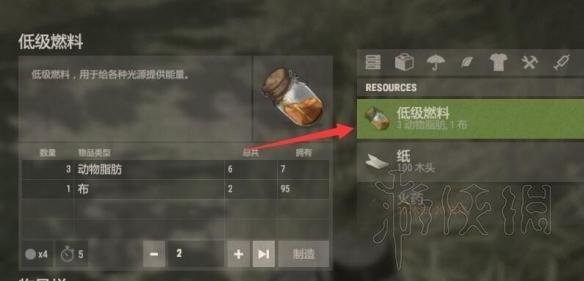 腐蚀新手怎么获得枪？腐蚀新手