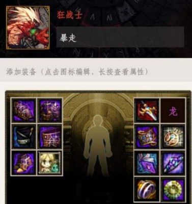 100级子午七星剑还支持换装吗？剑网三新手换装