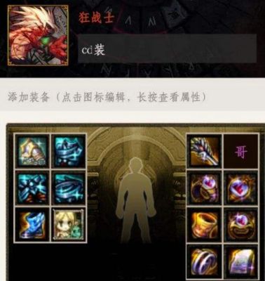 100级子午七星剑还支持换装吗？剑网三新手换装