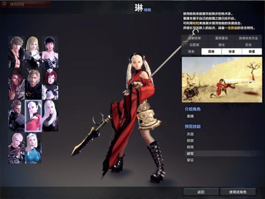 洛奇英雄传选哪个职业比较好？洛奇英雄传新手玩