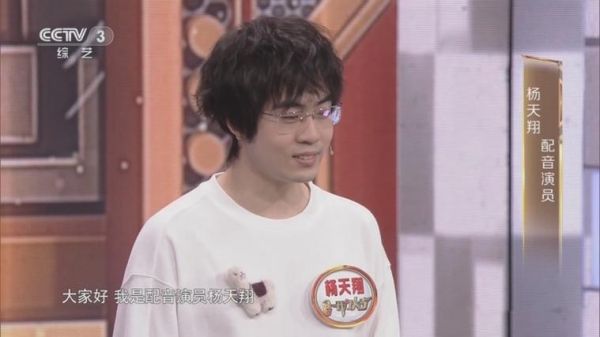 开门大吉杨天翔是哪一期？梦间集 新手流程