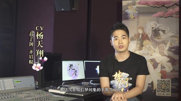 开门大吉杨天翔是哪一期？梦间集 新手流程