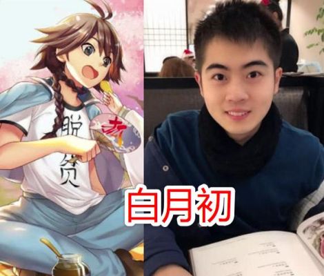 白月初是谁配音的？梦间集新手卡