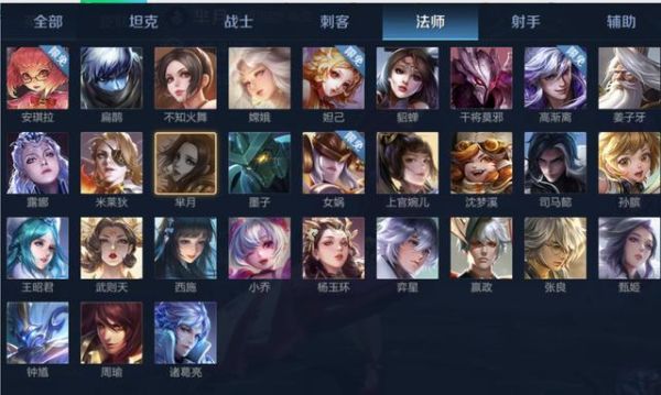 王者新手刚刚开始选哪个角色？王者新手适合玩法师吗