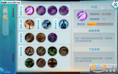 侠隐风云职业分析？侠影风云新手玩什么