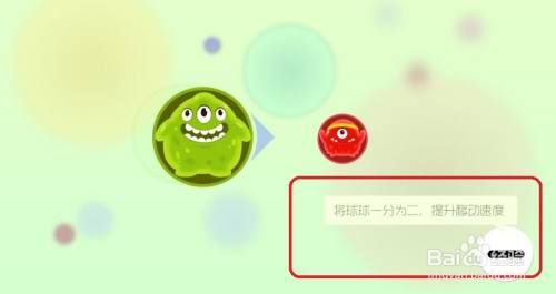 球球大作战为什么关注的人明明在游戏却不能加入比赛？球球大作战新手教学视频解说