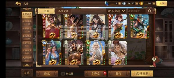 三国杀十周年传说三国秀任务？三国传说手游新手礼包兑换码