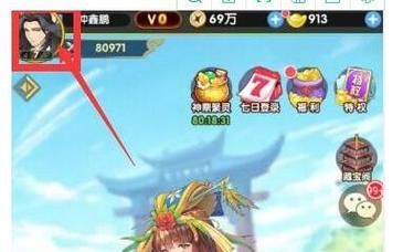 三国卧龙传礼包码怎么领到？三国传说新手礼包领取