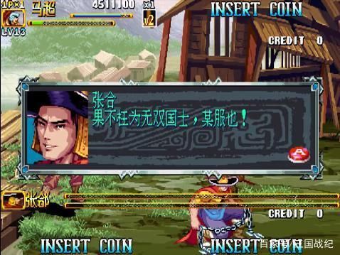三国战纪牛金怎么获得？三国战记 新手礼包