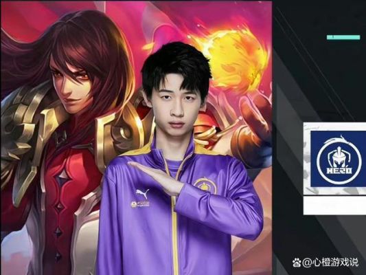 hero紫幻为什么是祖传中单？适合新手中单英雄