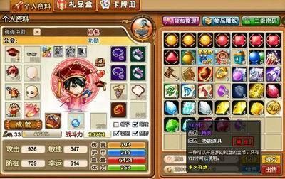 4399弹弹堂3改名卡是在24小时以内生效，可24小时之内玩家不在线也生效吗？4399弹弹堂新手上手