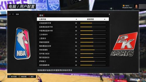 nba2k17电脑版怎么开始？nba2k17新手教学电脑版