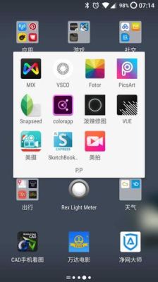视频p图软件哪个app好用？p图新手教程视频