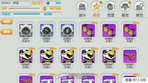 崩坏2新手入门攻略？崩坏2新手升级