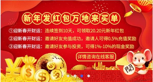 羊最高耐多少度高温？草根投资188新手红包
