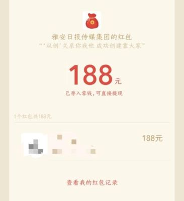 羊最高耐多少度高温？草根投资188新手红包