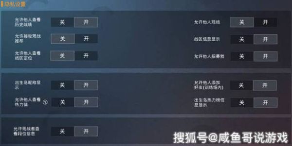 《和平精英》玩家称新手第一局必定吃鸡是怎么回事？光子对新手有保护机制吗？吃鸡新手教程