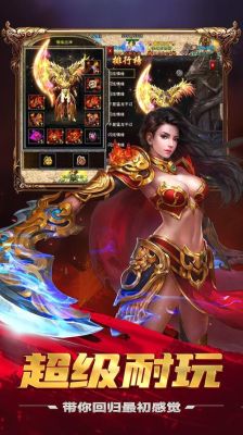 公认最好的传奇手游？传奇最新手游排行榜2015