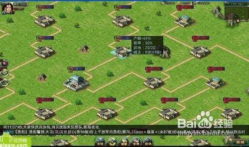 帝王三国v4发展攻略？帝王三国新手入门