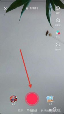 抖音怎么自动向上滑？抖音新手动作