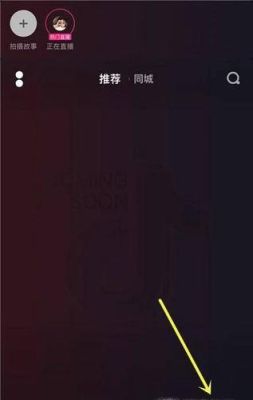 抖音怎么自动向上滑？抖音新手动作