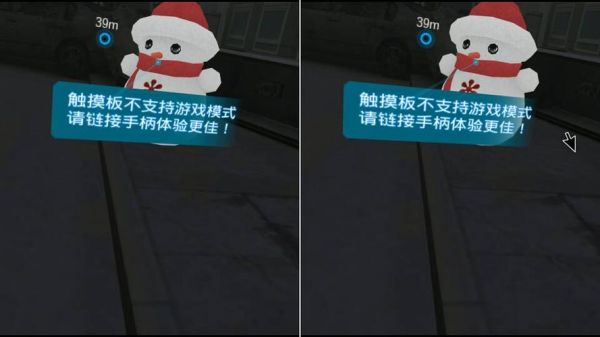 start云手柄小程序一直显示连接失败？更新手柄连接失败
