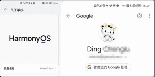 如何在鸿蒙系统运行google服务？谷歌开发新手机系统下载