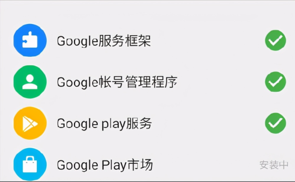 如何在鸿蒙系统运行google服务？谷歌开发新手机系统下载