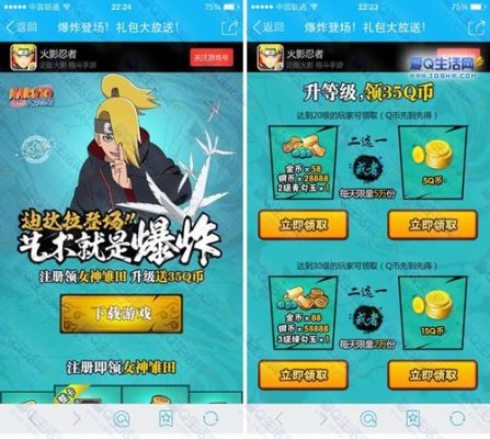 怎么把q币转到微信零钱上？火影忍者手游新手抽q币