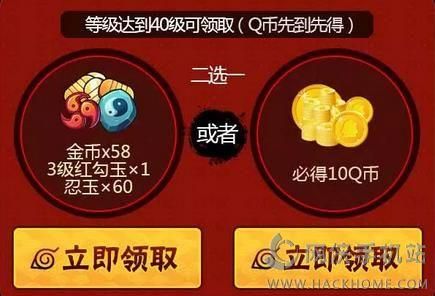 怎么把q币转到微信零钱上？火影忍者手游新手抽q币