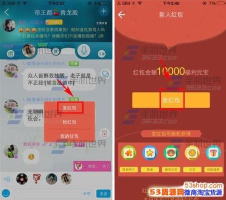 派派邀请新人为什么没有得到红包？派派新手模式没有了