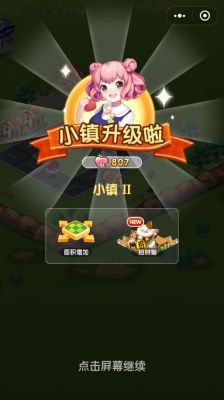 全民小镇怎么没有游客登录？全民小镇新手