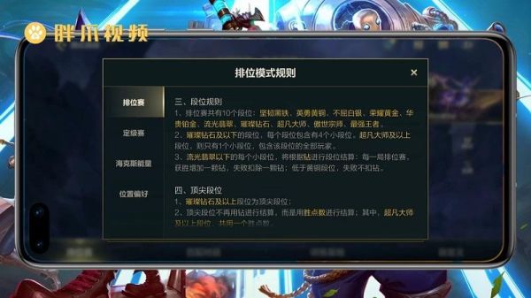 lol手游大师上宗师条件？上古卷轴5技能新手宗师