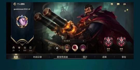 lol手游大师上宗师条件？上古卷轴5技能新手宗师