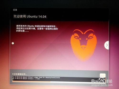 wubi装ubuntu,电脑重启后没有启动项,无法继续安装,怎么办啊？新手Ubuntu