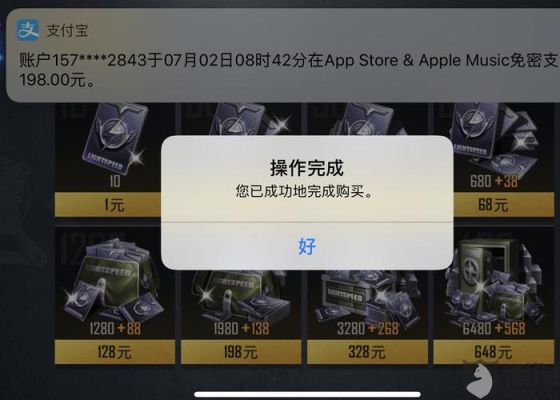 和平精英首充有多久？新手电充多久