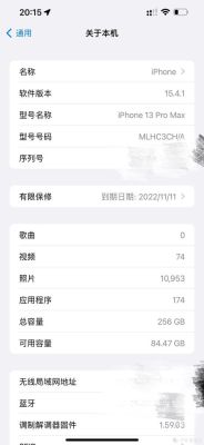刚买的iPhone14恢复出厂有影响吗？新手机还原备份文件