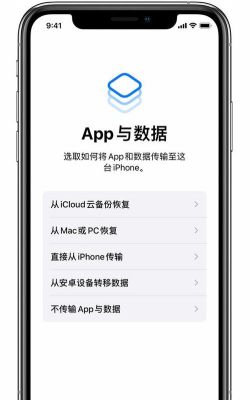 刚买的iPhone14恢复出厂有影响吗？新手机还原备份文件