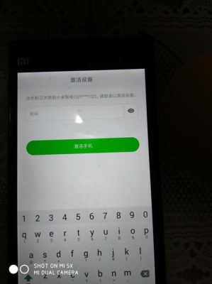 小米手机换了其他的卡，怎么老是要激活，怎么才能激活？新手机怎样保养