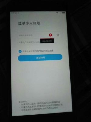 小米手机换了其他的卡，怎么老是要激活，怎么才能激活？新手机怎样保养