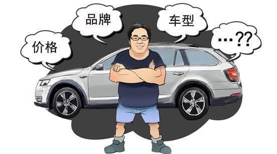 买车了，但是我是新手不敢开，该怎么做？新手开性能车