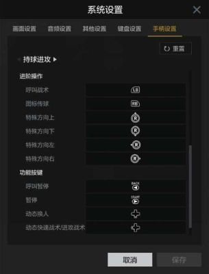 手游nba2k23怎么连接手柄？新手游手柄官网
