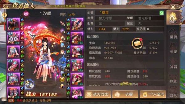 《轩辕传奇手游》职业怎么转职，新手转职方法介？轩辕传奇手游新手