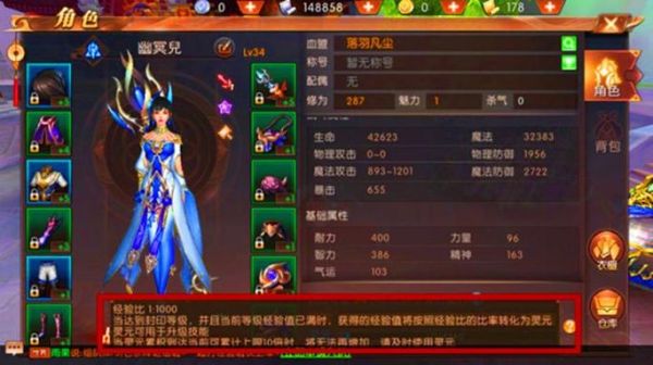 《轩辕传奇手游》职业怎么转职，新手转职方法介？轩辕传奇手游新手