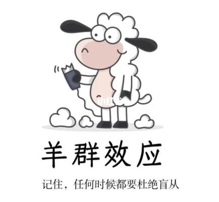 鲁滨逊想了两个办法保护羊群这两个办法分别是什么？羊群分离法新手高分技巧分享
