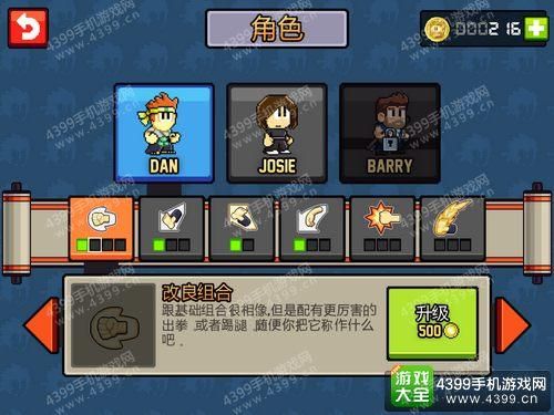英雄丹在生存模式怎么才可以通关普通模式？英雄丹游戏新手攻略