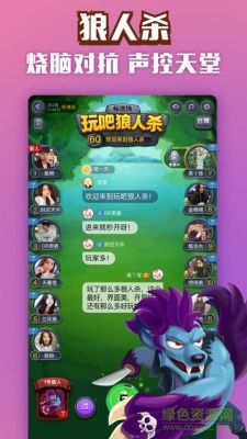 玩吧怎么开始游戏？玩吧新手任务怎么做