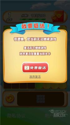玩吧怎么开始游戏？玩吧新手任务怎么做